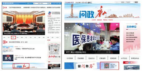 唐山现状爆料新闻视频下载,现场视频揭示惊人真相 第2张 唐山现状爆料新闻视频下载,现场视频揭示惊人真相 第2张