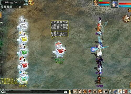 大话西游2最新爆料官网,奇幻世界再启航,经典传奇续写新篇章! 第2张 大话西游2最新爆料官网,奇幻世界再启航,经典传奇续写新篇章! 第2张