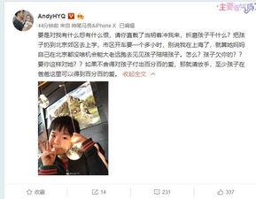 小董近日爆料视频大全,揭秘娱乐圈幕后真相  第3张