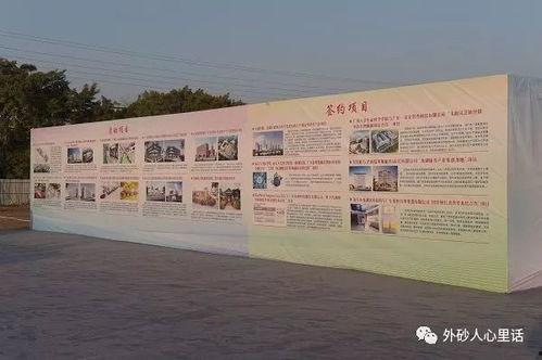 今日一线爆料汕头外砂,今日一线揭秘其独特魅力与发展潜力  第3张