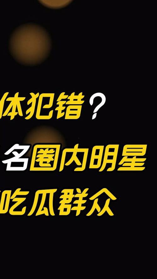 娱乐吃瓜音乐有哪些名字,盘点那些让人“吃瓜”停不下的热门歌曲