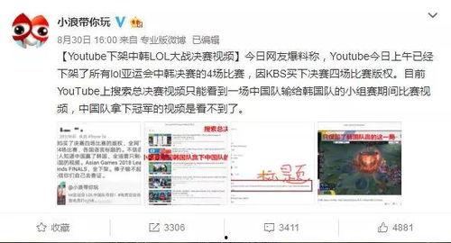 油管爆料博主视频,视频内容深度解析 第1张 油管爆料博主视频,视频内容深度解析 第1张