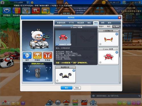 跑跑端游最新爆料下载,新爆料揭秘，全新赛道与角色即将上线！  第3张